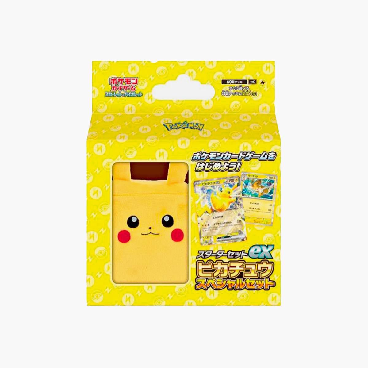 Pokémon Deck Écarlate et Violet Pikachu Ex