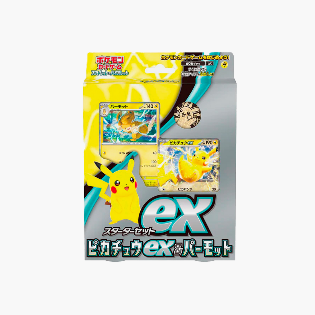 Pokémon Deck Écarlate et Violet Pikachu Ex