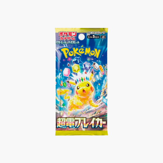 Pokémon Booster SV8 Super Electric Breaker