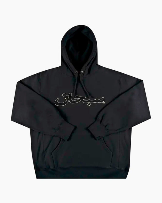 Supreme Hoodie - Arabic Logo - Black