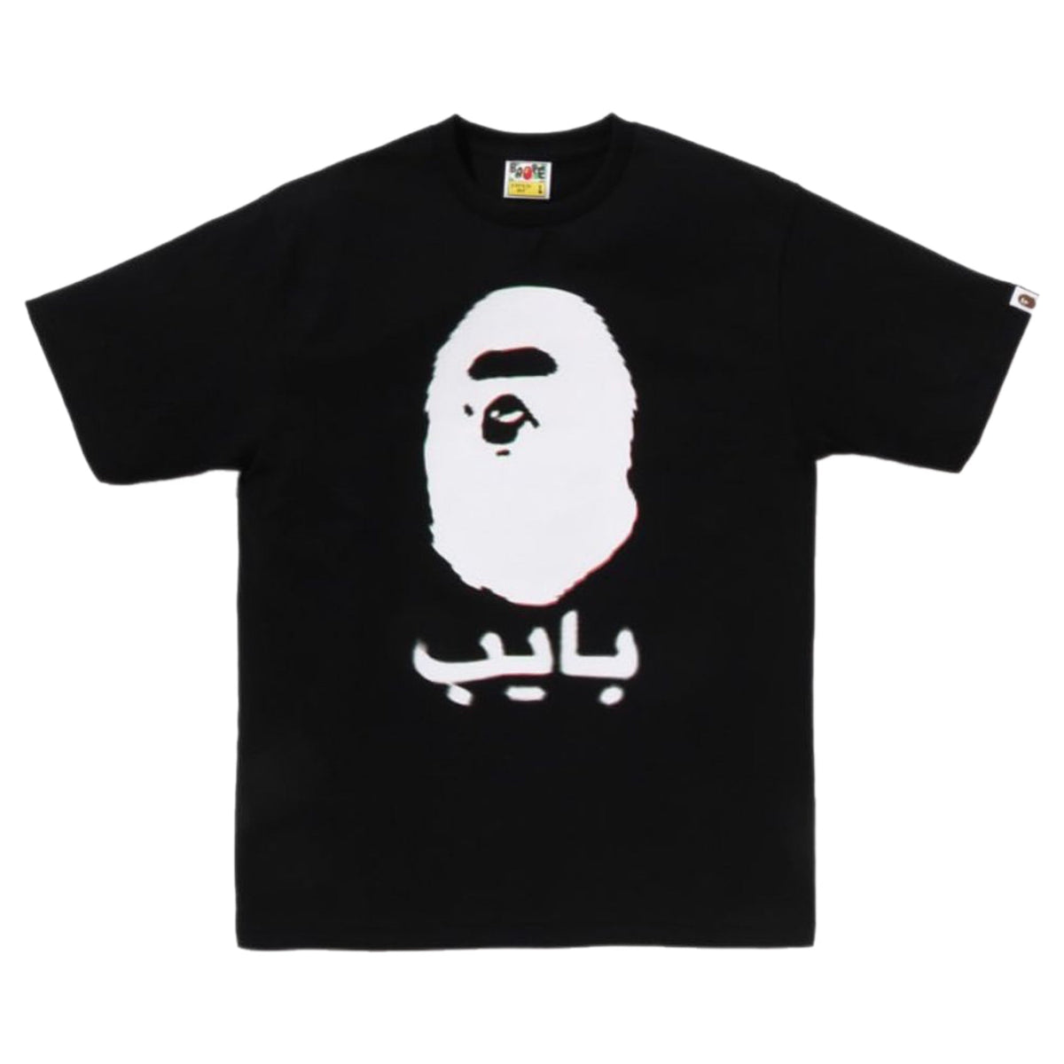 Bape Big Ape Head 4th Anniversary Dubai Tee Black 2023