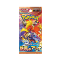 Pokemon Booster SV9A Heat Wave Arena